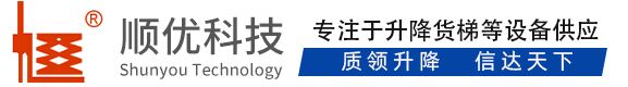 汉川顺优升降科技有限公司