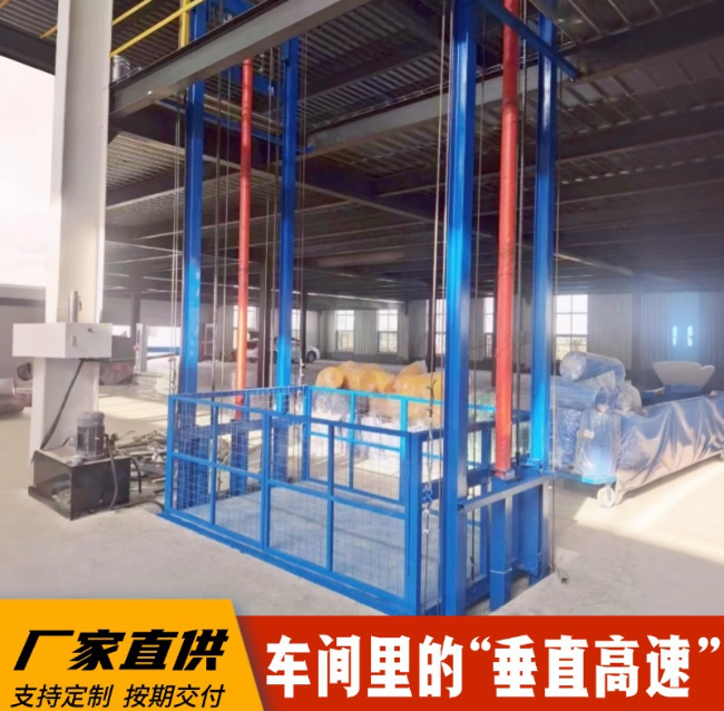 汉川4吨二层升降货梯安装